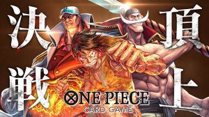 One Piece TCG: Locals @ Cool Stuff Games - Maitland