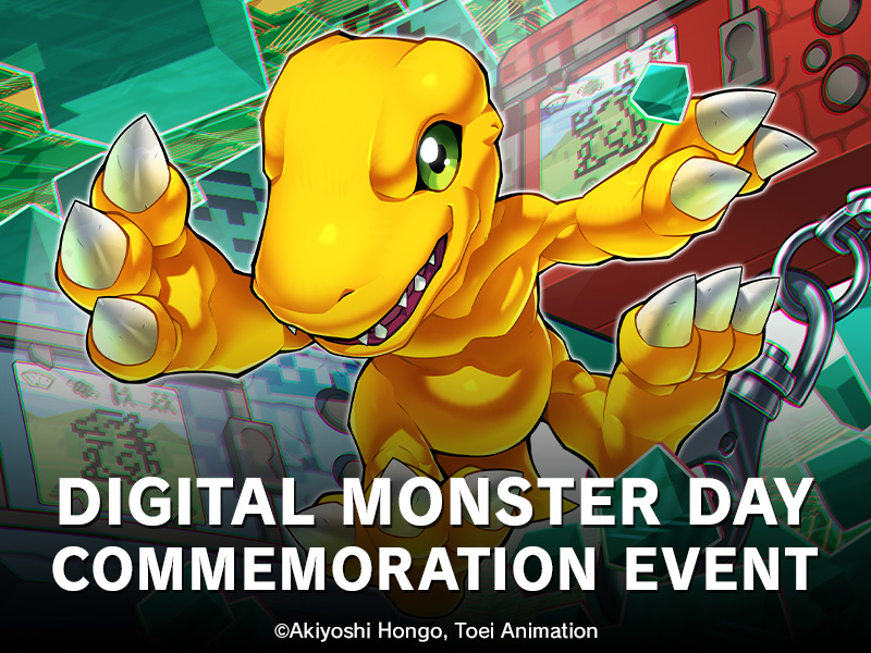 Digital Monster Day Commemoration Event